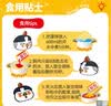 三养（SAMYANG）火鸡面三养芝士火鸡面方便面700g(140g*5)早餐泡面拌面宵夜速食 实拍图
