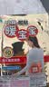 暖宝宝小林制药暖宝宝贴32片自发热暖贴暖宫贴生理期痛经 护腰暖腰贴 实拍图