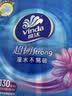 维达（Vinda）抽纸 超韧3层130抽*6包S码 湿水不易破 卫生纸 纸巾 餐巾纸 纸抽 实拍图