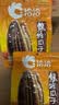 洽洽焦糖瓜子420g办公室休闲零食坚果炒货363大颗粒葵花籽大包装 实拍图