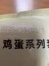 香巴佬经典卤蛋30g*10枚 浙江老字号 休闲零食即食方便速食鸡蛋 实拍图