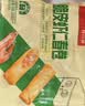 广州酒家脆皮虾仁春卷200g*2袋共16个生鲜速食早餐半成品小吃下午茶夜宵 实拍图