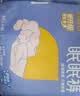 倍舒特眠眠裤夜用裤型卫生巾安睡裤L-XL码 20条110-180斤京东自营安全裤 实拍图