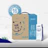 蒙牛特仑苏脱脂纯牛奶250ml*16盒 3.6g蛋白 健身减脂 送礼礼盒 实拍图