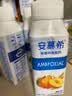 伊利安慕希黄桃燕麦风味酸奶200g*8瓶/箱  礼盒装 实拍图