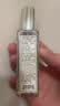 祖玛珑【双十一现货】香水 蓝风铃香水30ml 生日礼物送女友送男友 礼盒 实拍图