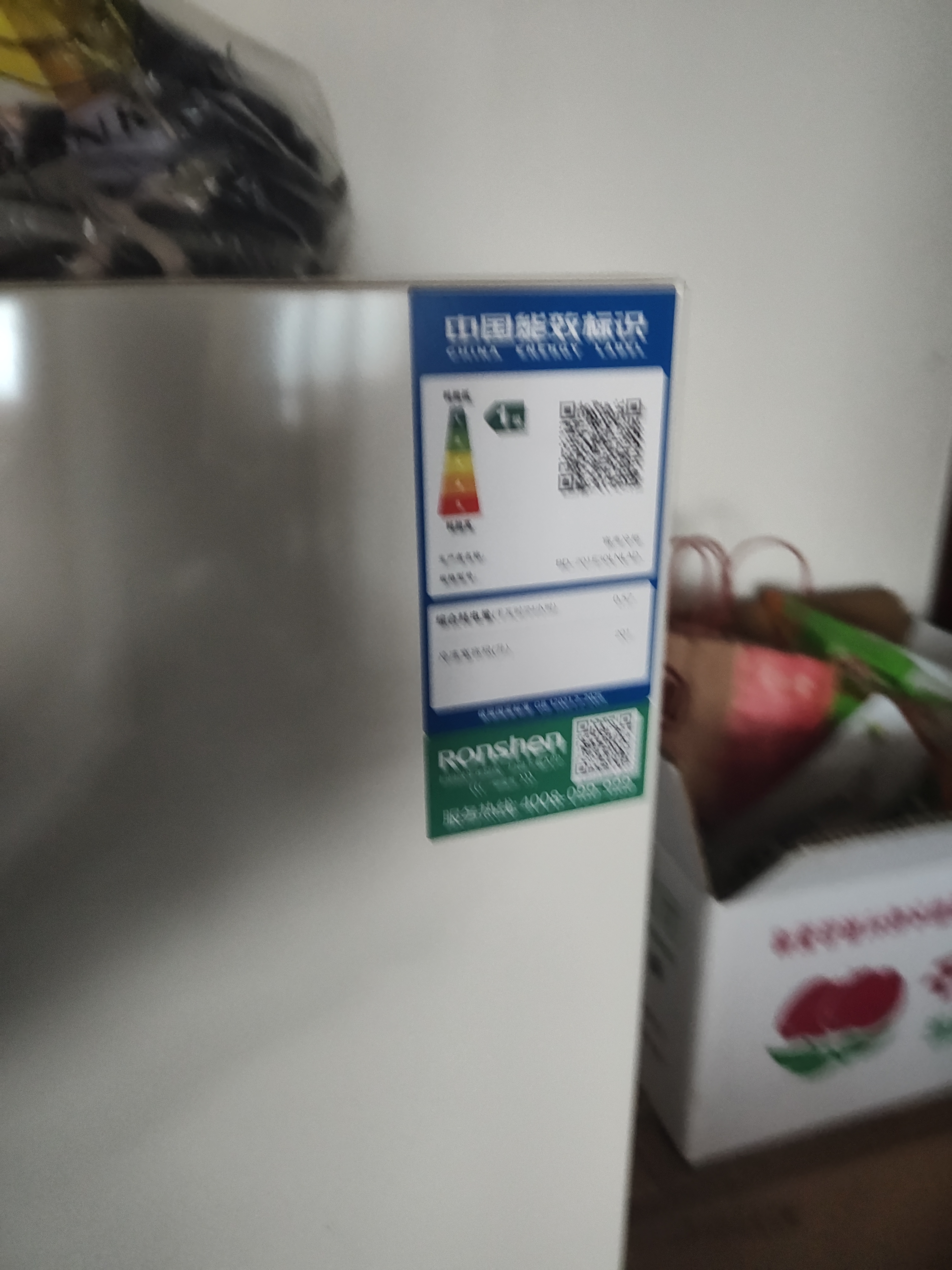 容声大冰象201L立式冰柜小型家用风冷无霜变频新一级能效-40℃冷藏冷冻小冰箱BD-201E30LNLAD国家补贴 晒单实拍图