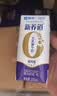 蒙牛【新鲜日期】 新养道无乳糖高钙牛奶200ml*24盒 3.2g/100ml蛋白质 实拍图