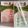蒙牛全脂纯牛奶250ml*16盒 3.2g蛋白 送礼礼盒 实拍图
