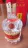 五粮液 普五八代 世界杯联名款 浓香型白酒 52度 500ml单瓶【名酒鉴真】 实拍图