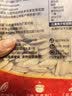 洽洽减盐多味瓜子420g打手瓜子葵花籽大颗粒休闲零食坚果炒货大包装 实拍图