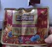 三只松鼠每日坚果750g30袋独立包装腰果开心果干坚果礼盒礼包团购送礼出游 实拍图