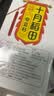 十月稻田 奇亚籽 400g 免洗即食 代餐饱腹 高蛋白膳食纤维 酸奶轻食伴侣 实拍图