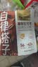 九阳豆浆（Joyoung Soymilk）黑咖生可可豆浆粉7条*20g自律豆浆粉代餐 实拍图
