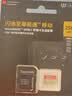 Sandisk闪迪256GB TF(MicroSD)内存卡4K极速金卡A2 V30 U3兼容大疆Pocket3/4P/Action 6运动相机/无人机存储卡 实拍图