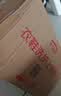 京东衣鞋任洗1件 上门取送去渍整形 价值2000元内羽绒服/棉服/大衣/鞋 实拍图