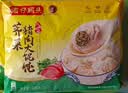 湾仔码头上海风味荠菜猪肉大馄饨600g30只云吞速食馄饨儿童早餐速冻半成品 实拍图