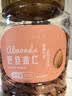 新边界原味巴旦木仁400g 每日坚果炒货休闲零食干果扁桃仁大杏仁 实拍图