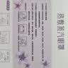 超亚健康联名眼罩蒸汽热敷薰衣草香型睡眠遮光缓解眼疲劳眼部护理50片 实拍图