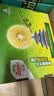佳沛（zespri）新西兰金奇异果12粒特大果124-146g猕猴桃水果礼盒 实拍图