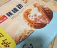 广州酒家核桃包750g 20个早餐半成品早茶点心包子面点食品生鲜速食美食 实拍图
