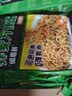 云山半低脂肪荞麦方便面非油炸荞麦面条免煮泡面代餐饱腹主食60g*20袋 实拍图