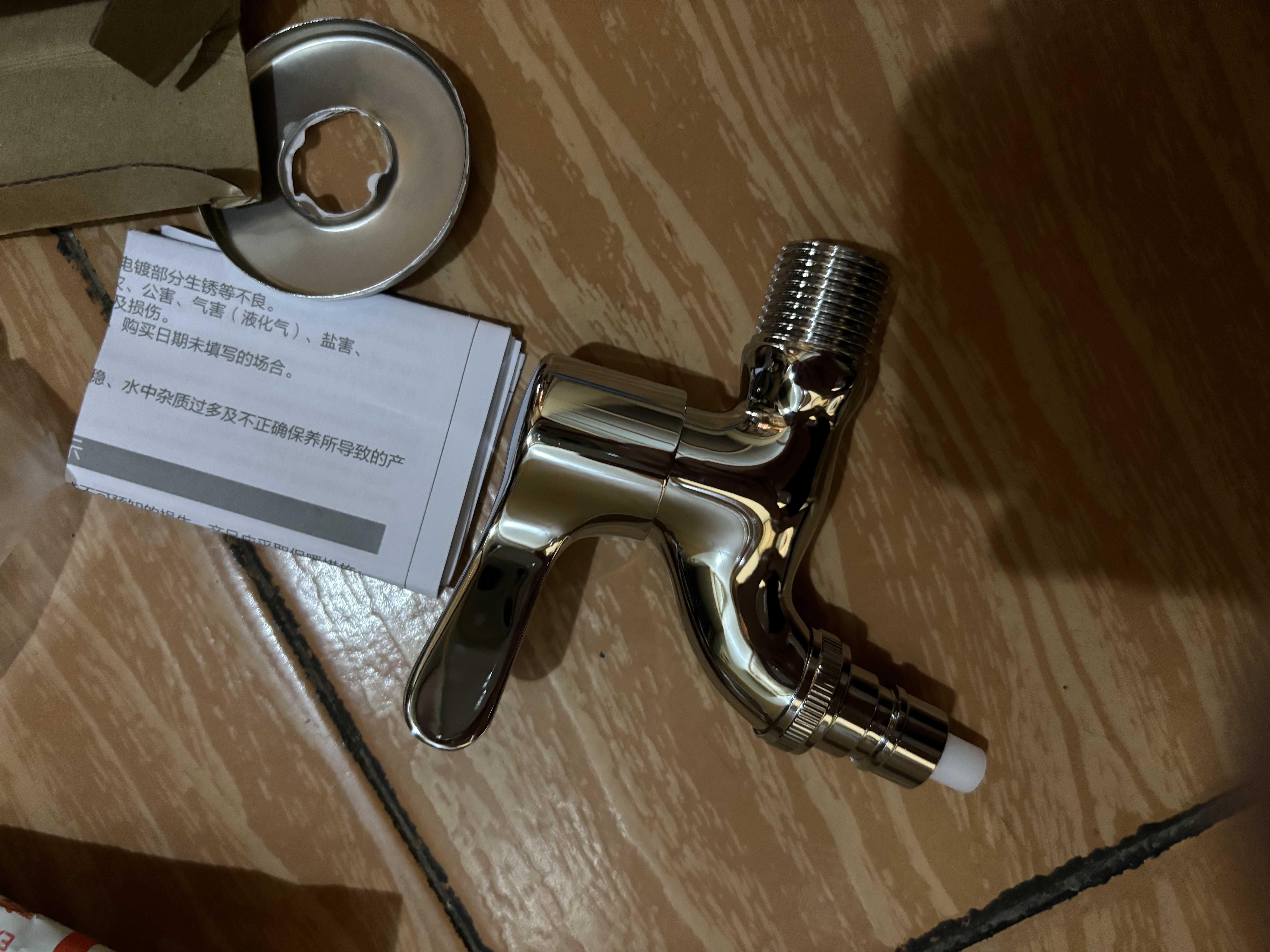 九牧（JOMOO）黄铜水龙头入墙式单冷洗衣机龙头快开拖把池龙头X72022-796/1C1-1 实拍图