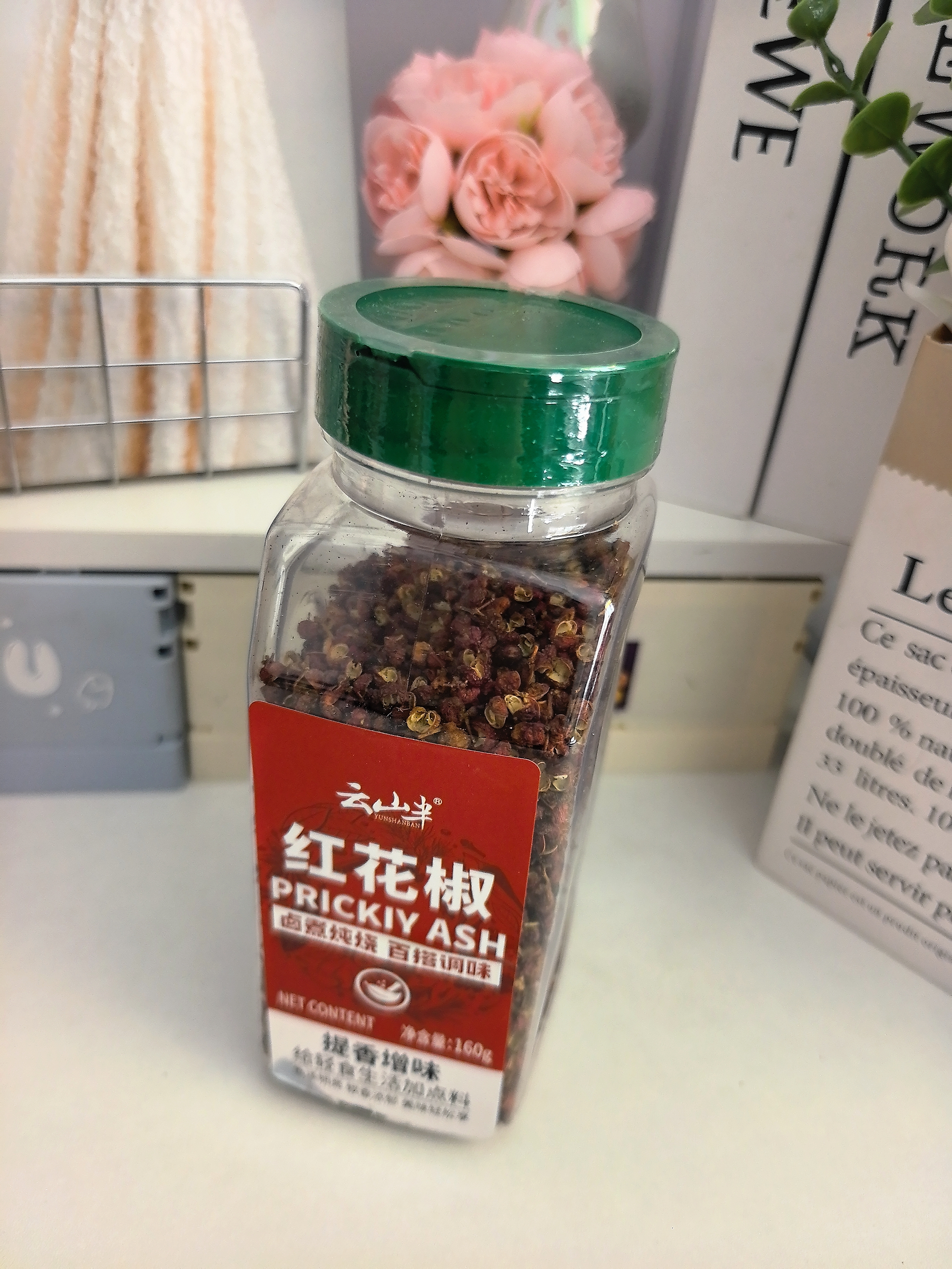 云山半红花椒160g【配料干净】干麻椒粒火锅底料烧卤料包炖肉调味香辛料 实拍图