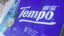 得宝（TEMPO）苹果木香 手帕纸 4层7张*12包 湿水不破 纸巾小包XL码 面巾纸便携 实拍图