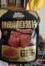 三只松鼠猪肉脯自然片 肉干肉脯休闲零食特产小吃靖江风味150g/袋 实拍图