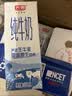 光明纯牛奶200ml*24盒3.2g乳蛋白营养早餐奶牛奶整箱送礼京东自营 实拍图