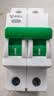 公牛（BULL）空气开关 2P小型断路器 2P双极双进双出32A 空开 LB3-63E/32A-2P 实拍图