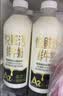 君乐宝 悦鲜活A2牛奶950ml 巴氏杀菌 早餐 营养 实拍图