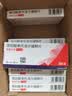 【原研药】倍他乐克 琥珀酸美托洛尔缓释片 47.5mg*14片/板*2板/盒 4盒装 实拍图