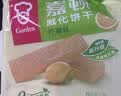 嘉顿（Garden） 威化饼干牛奶味200g夹心零食休闲食品办公室下午茶员工福利 实拍图