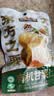 三只松鼠有机甘栗仁120g/袋 熟制即食板栗仁栗子仁坚果炒货宿舍休闲零食品 实拍图