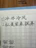派克（PARKER）钢笔签字笔办公自用送礼威雅XL经典黑金夹墨水笔+小墨水礼盒男生女生礼物白条优惠 实拍图