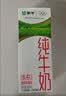 蒙牛【新鲜日期】全脂纯牛奶200ml*24盒 3.2g蛋白 家庭送礼囤货 实拍图