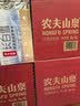 农夫山泉饮用天然水4L*4桶 纸箱塑膜随机发货大桶装 家用桶装水 实拍图