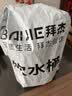拜杰纯净水桶 食品级PC桶装水桶矿泉水饮用水储水桶手提户外空桶 7.5L 实拍图