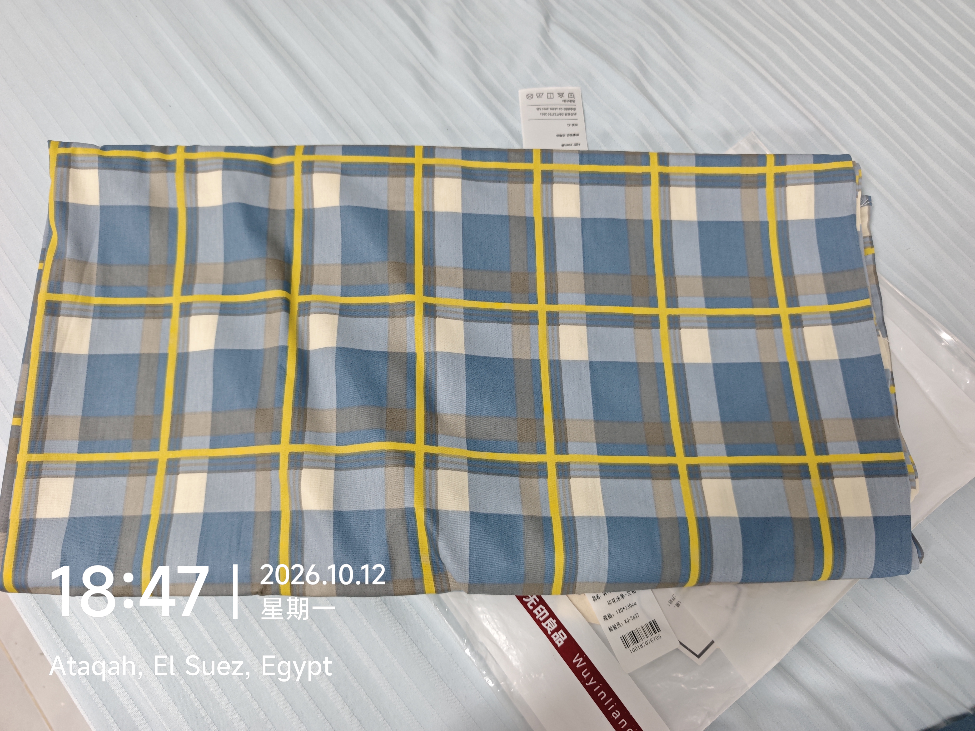 无印良品A类可水洗100%全棉床单单件 纯棉单人学生宿舍被单120*230cm床罩 实拍图