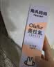 兔头妈妈儿童牙膏经典奥拉氟含氟防蛀固齿清新口气清洁3-12岁蜜桃味50g 实拍图