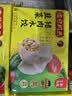 湾仔码头荠菜猪肉水饺1320g66只食品速食面点生鲜饺子夜宵早餐速冻半成品 实拍图