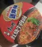 康师傅方便面 迷你杯 红烧牛肉面61g*3杯 泡面速食 休闲零食 追剧小食 实拍图