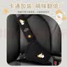 亨凯利儿童汽车安全带保护套限位器防勒脖护肩套车载固定器车保险带便携 实拍图