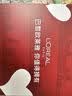 欧莱雅（LOREAL）套装抗皱紧致护肤礼盒化妆品水乳补水保湿淡纹送妈妈送女友礼物 复颜抗皱礼盒7件套(90%买家选择) 实拍图