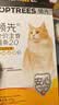 领先混合味主食猫条14g*15条猫咪零食罐头猫粮湿粮（新老款随机发货） 实拍图