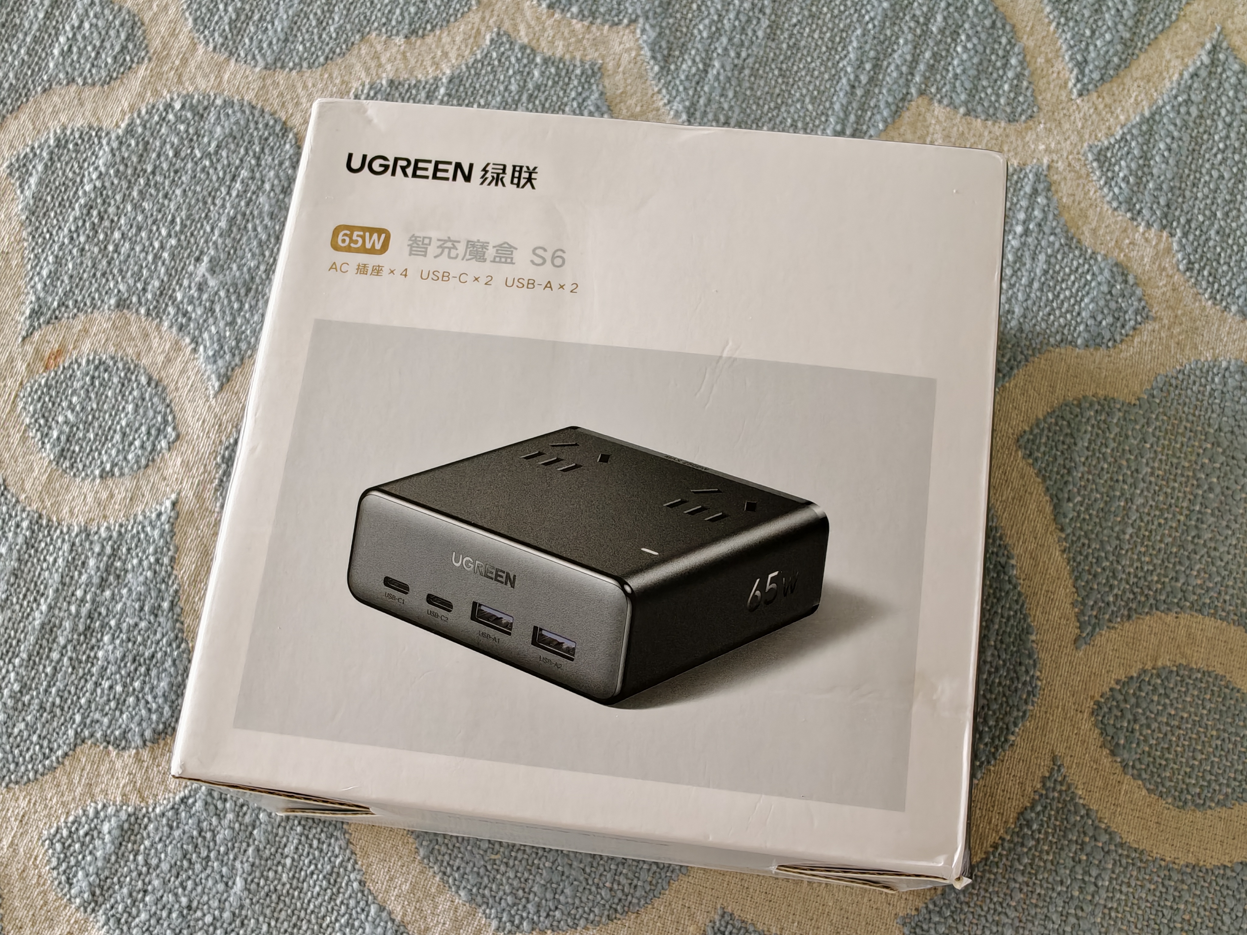 绿联S6桌面充电站插排氮化镓65W快充插线板多功能带USB/TypeC插座宿舍魔盒8孔总控1.5米/适用苹果18 实拍图