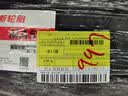 玛吉斯（MAXXIS）轮胎/汽车轮胎 195/65R15 91V MA510原配福克斯/福睿斯 实拍图