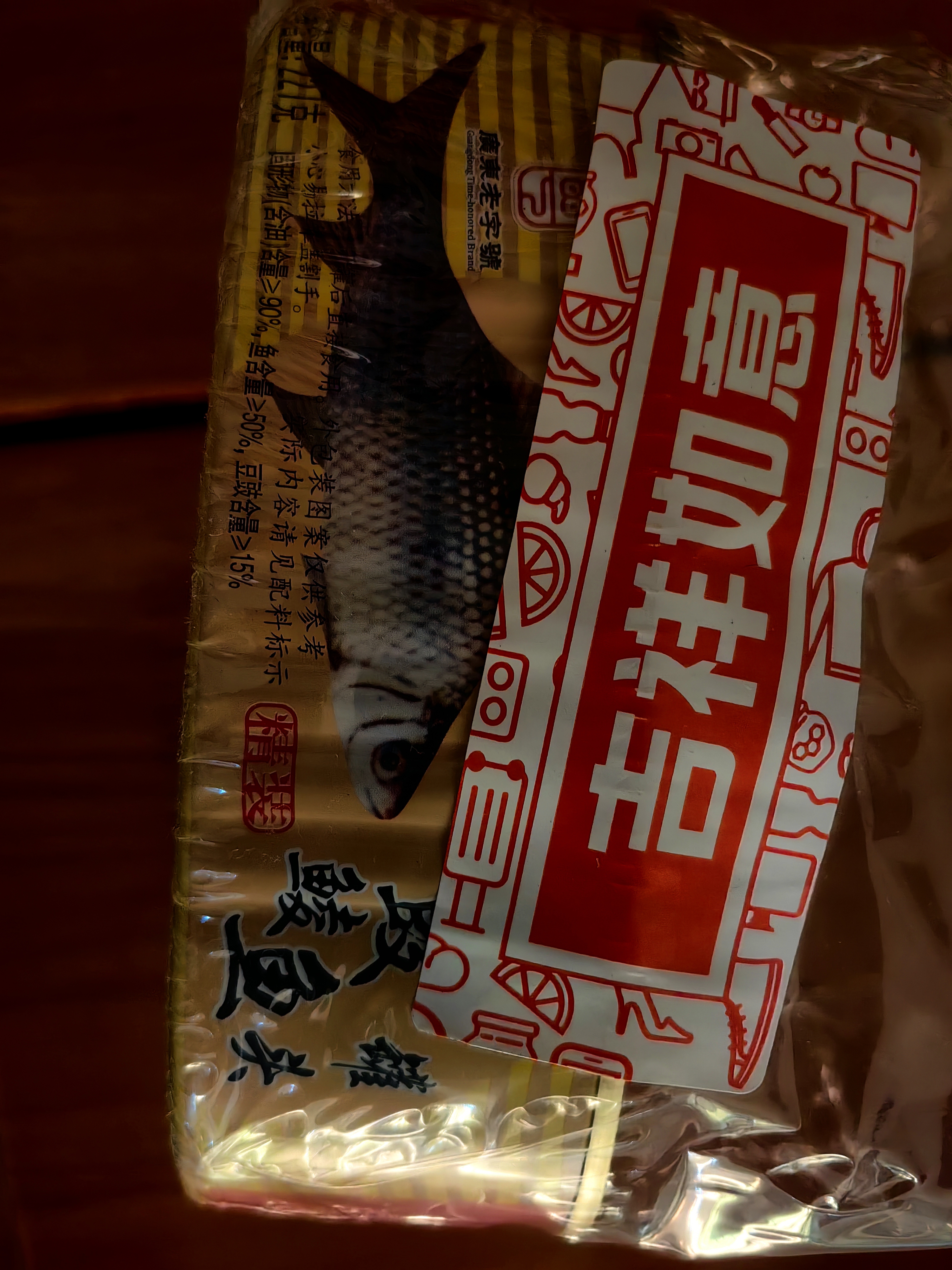 甘竹牌 精装豆豉鲮鱼罐头 海鲜罐头广东特产即食下酒菜预制菜227g*2罐 实拍图